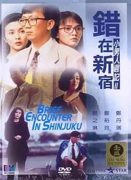 爱威奶在线播放地址