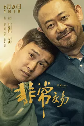 国产精品专区第二