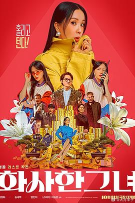 四虎精品成人免费观看
