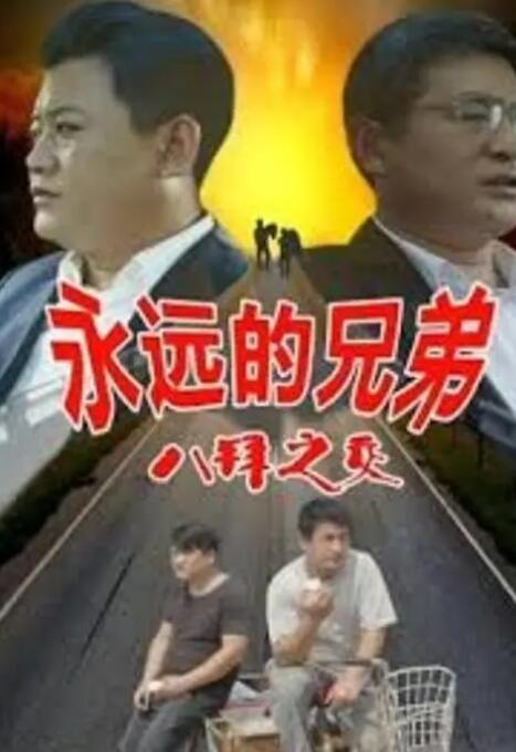 国产粗大猛烈18p