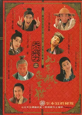 久久综合九色综合97伊人麻豆