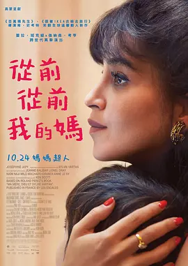 秋雨西丽卡