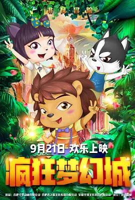 丝袜在线观看