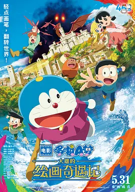丁香综合五月