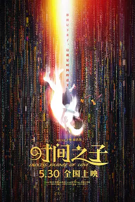 阿姨的内裤