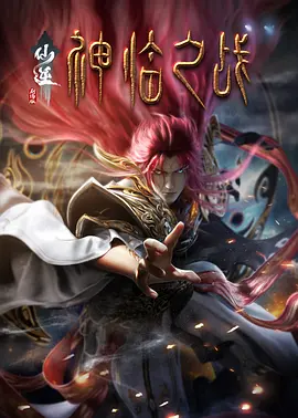 女士长时尚风情