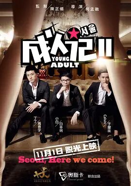 女人天堂av在线播放