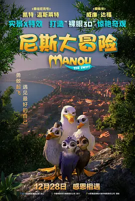 国产福利一区二区三区在线观看