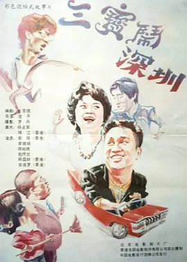 国产成人自啪精品视频
