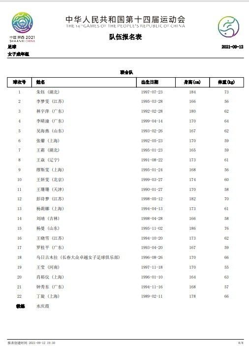 成年人在线观看免费