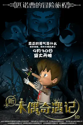 欧性