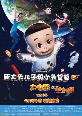 久久香蕉国产线看精品