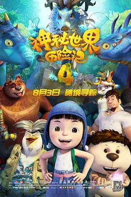 成人爱爱视频