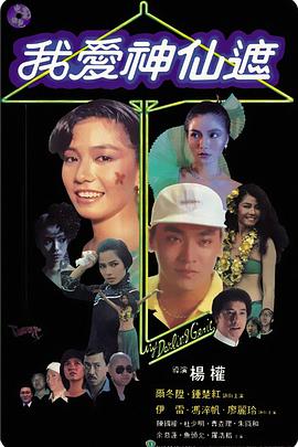 五月激情六月婷婷