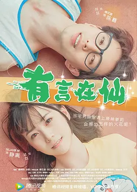 惩罚女仆扒开打屁股