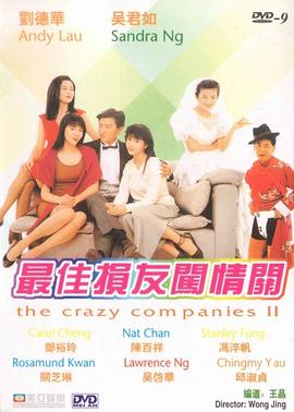 国产精品三级在线
