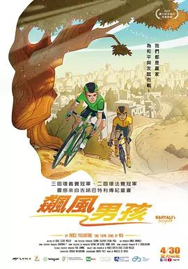 粉红色的火烈鸟豆瓣