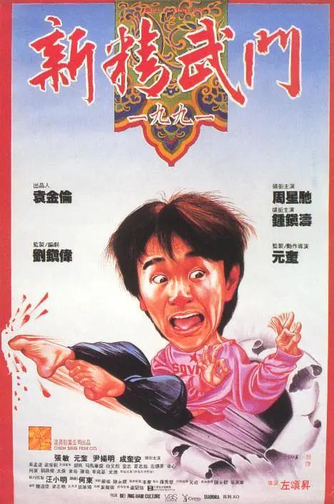 长蛇的女人