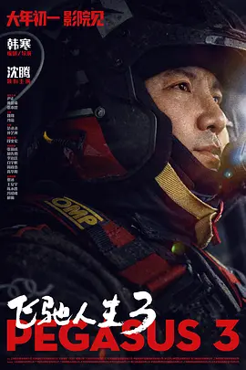 欧美日韩中文在线视频