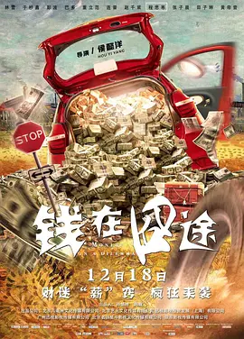我弟弟2020