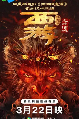 分娩时间2
