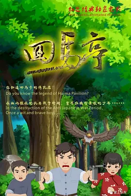 伊人亚洲综合青草青草久热