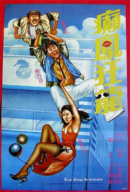 亚洲午夜精品国产电影在线观看