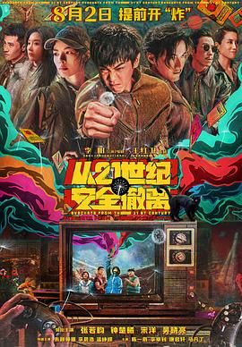 国产线路中文字幕