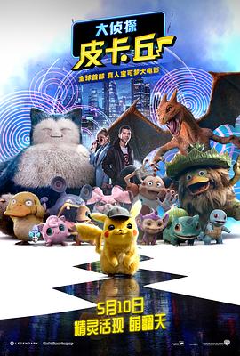 窗外在线观看免费