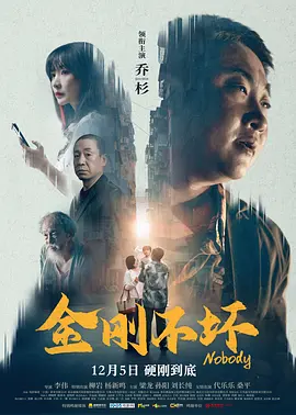 同年龄