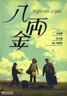小受公车忘穿内裤被挺进小说