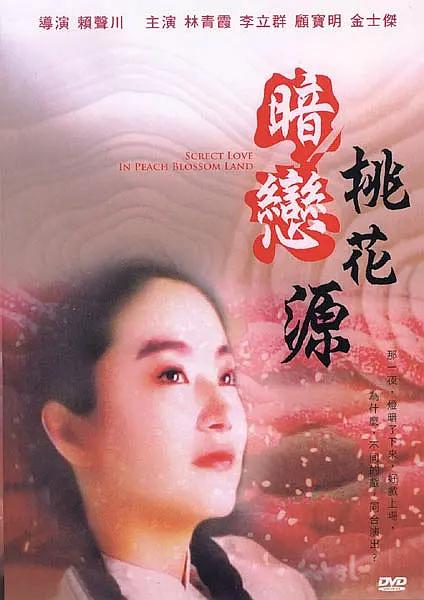 小莹的乳门卫老董t大校花
