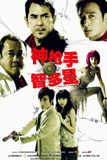 在线日韩电影
