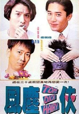 被陌生人进入直接就高潮了