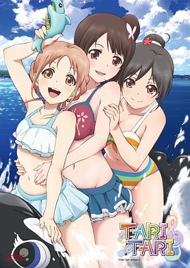 《年轻女教师3》在线播放