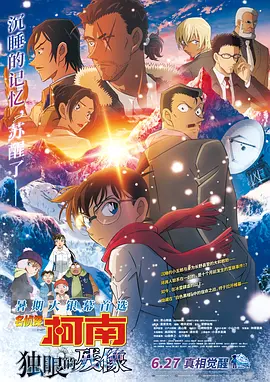 经理请客夜总会
