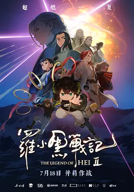 充满魅惑的小姨子