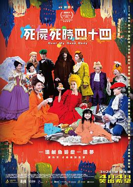 一区二区精品免费视频