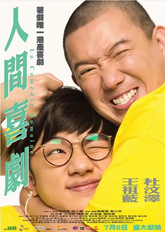 苏文倩动漫在线观看免费观看动漫剧