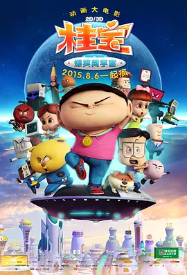 欧美一二三区