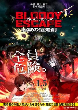 日日噜噜噜夜夜爽爽狠狠69