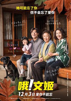 完整版恋爱秘籍