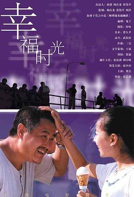韩世熙10部必看电影