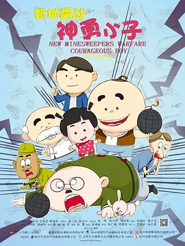 三级在线国产