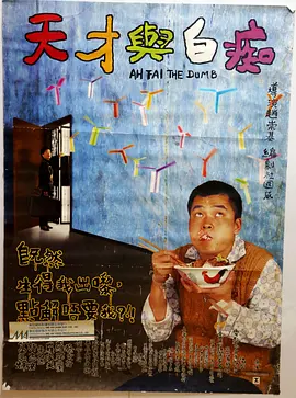 酒家的夫人