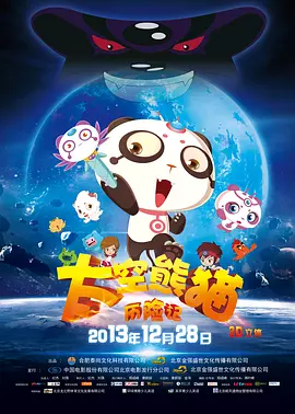 小马宝莉免费观看