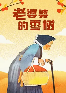 一级毛片a免费播放王色