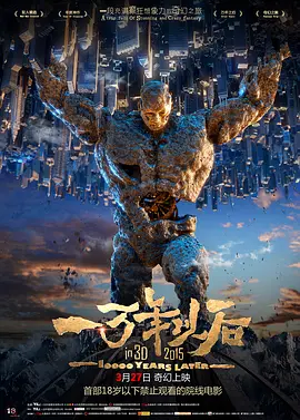 再次人生电视剧免费观看全集高清