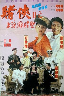 国产一区二区三区久久精品小说