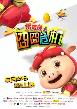 日韩欧美国产精品综合嫩v